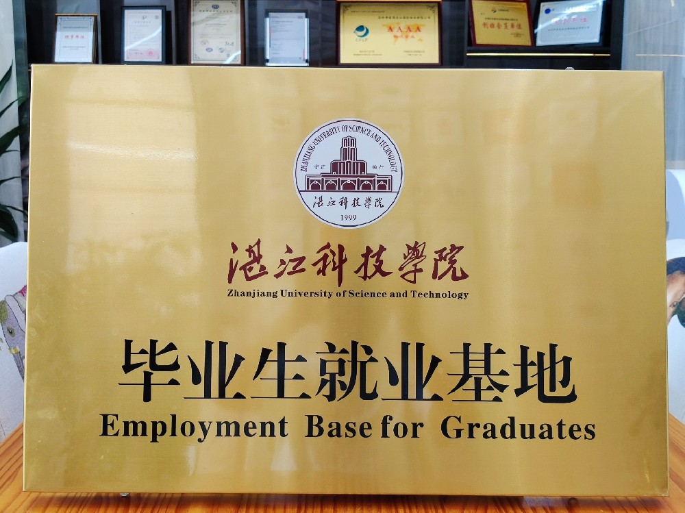 微信图片_20241010164702.jpg